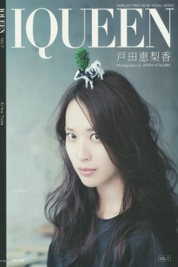 女儿的朋友中字头2简介